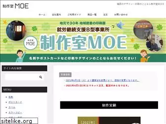 moe.ne.jp