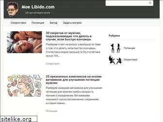 moelibido.com