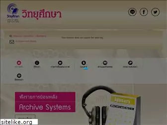 moeradiothai.net