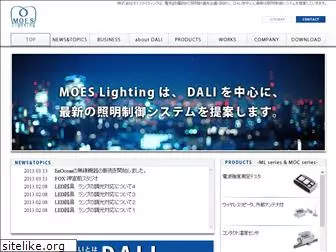 moes-lighting.co.jp