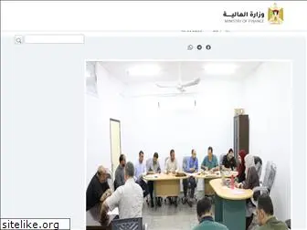 mof.gov.ps thumbnail