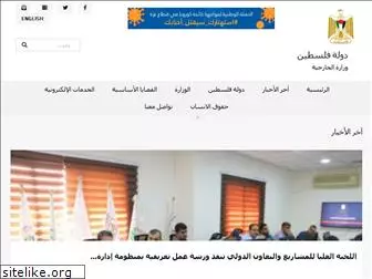 www.mofa.ps