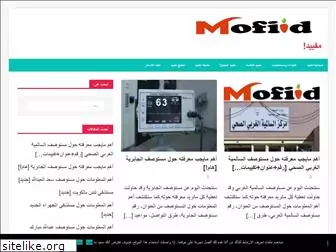 mofiid.com