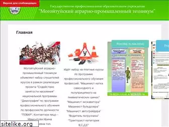 mogagrocol.ru