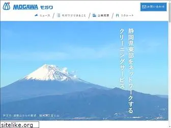 mogawa.co.jp