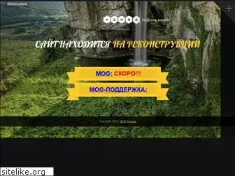 mogconsult.ru