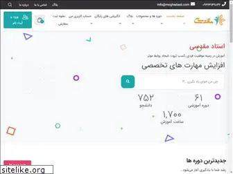 moghadasii.com