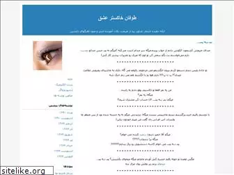 moghareb.blogfa.com