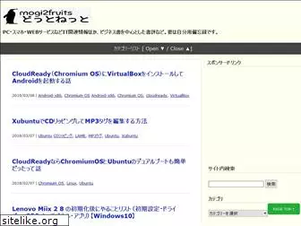 mogi2fruits.net