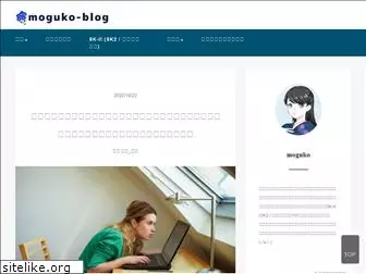 moguko-blog.com