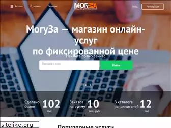 moguza.ru