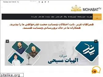 mohabat.tv