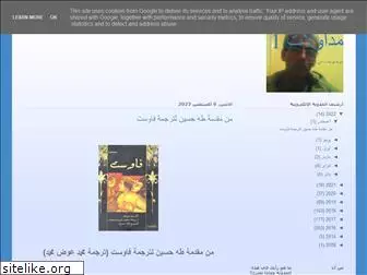 mohamad-philo.blogspot.com