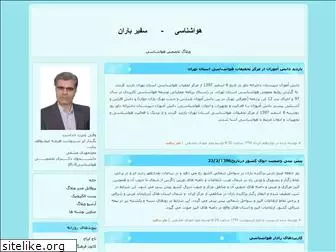 mohammad-g.blogfa.com