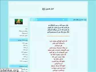 mohammad8922.blogfa.com
