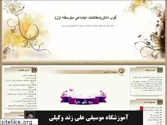 mohammadhosseini-n.blogfa.com