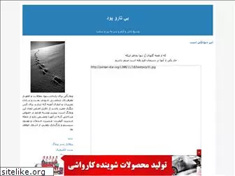 mohammadi-am.blogfa.com