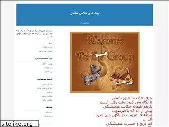 mohammadmmb.blogfa.com