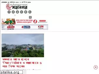 mohanagarnews.com