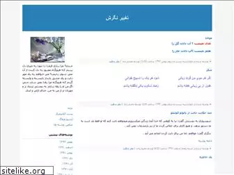 moharamzadeh.blogfa.com