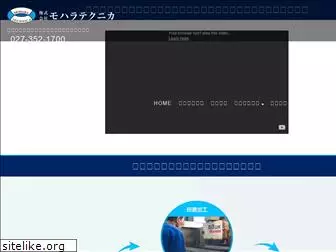moharatechnica.co.jp