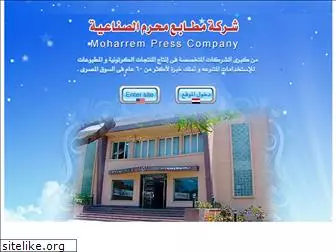 moharem-press.com