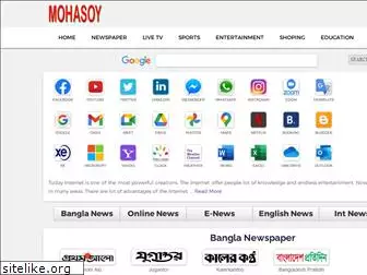 mohasoy.com