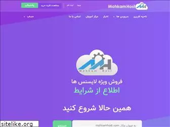 mohkamhost.com