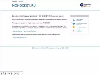 mohockey.ru