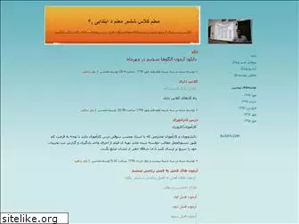 mohsen1214.blogfa.com