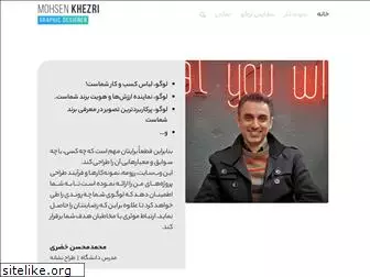 mohsenkhezri.com