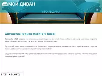 moi-divan.kiev.ua