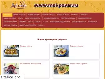 moi-povar.ru