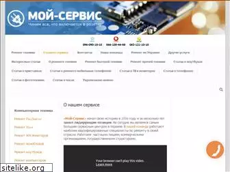 moi-service.com.ua