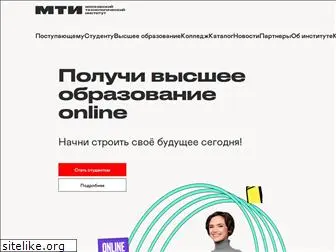 moi.edu.ru