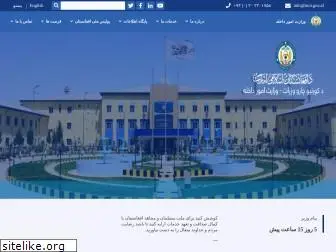 moi.gov.af