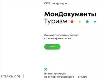 moidokumenti.ru