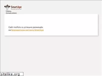 moifoto.ru