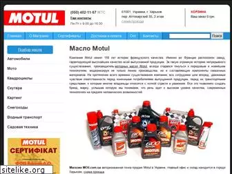 moil.com.ua