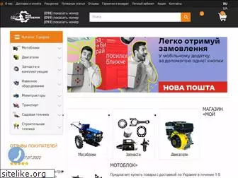 moimotoblok.com.ua