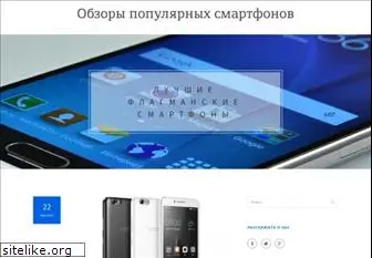 moiphone.ru