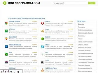 moiprogrammy.com