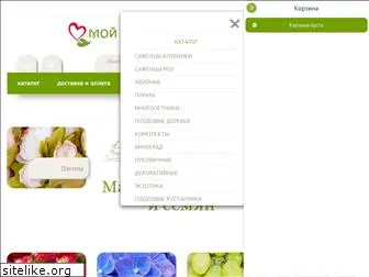 moisadovod.com