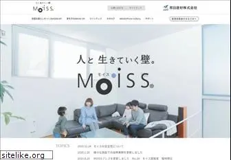 moiss.jp