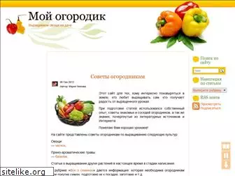 moj-ogorodik.ru