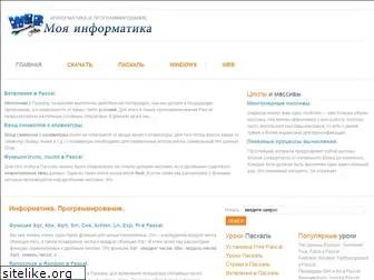 mojainformatika.ru