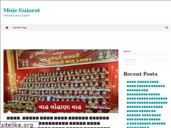 mojegujarat.com