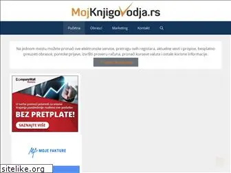 www.mojknjigovodja.rs website price