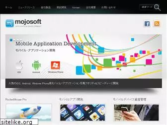 mojosoft.biz