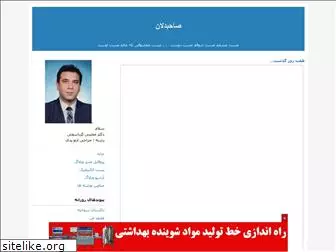 mojtaba334.blogfa.com